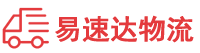 株洲到贺州物流公司